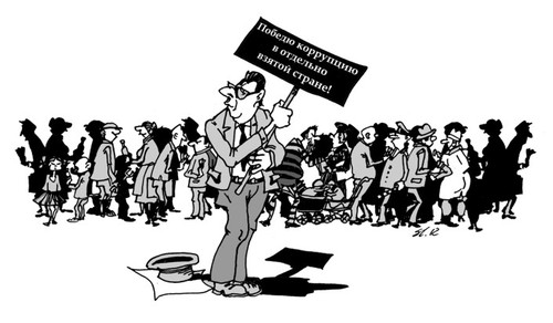 Cartoon: Kampf gegen Korruption (medium) by medwed1 tagged korruption