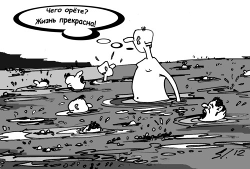 Cartoon: Keine Panik! In Leben alles OK! (medium) by medwed1 tagged panik,witz