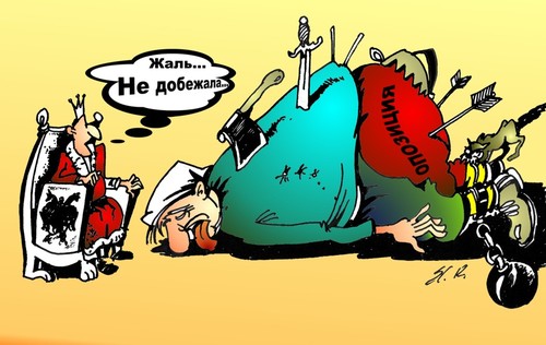 Cartoon: Nicht geschaft... (medium) by medwed1 tagged oposizija,russland,politik