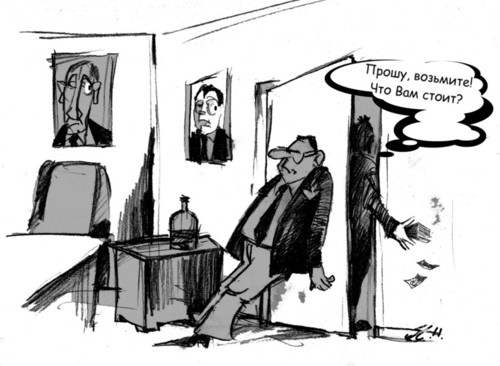 Cartoon: Ohne (medium) by medwed1 tagged korruption