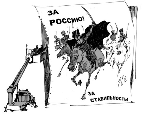 Cartoon: Presiden 2012 (medium) by medwed1 tagged schljachow