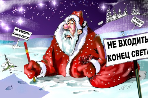 Cartoon: Weltende-21.12.2012 (medium) by medwed1 tagged weinachten,new,jahr