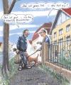 Cartoon: einbrecher (small) by woessner tagged kriminalität,einbrecher,hund,tiere,verbrechen