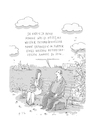 Cartoon: Gefangener (small) by Til Mette tagged weisser,alter,mann