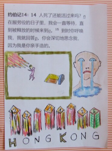 Cartoon: HONG KONG FIRE (medium) by skätschup tagged terrible,katastrope,mourn,grief,sorrow,poor,and,sad,humans