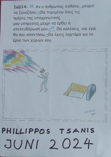 Cartoon: PHILLIPPOS TZANIS bad oyenhausen (medium) by skätschup tagged bad,oyenhausen,leider,sind,mord,und,kriminalität,zu,etwas,alltäglichem,gewo