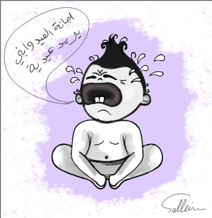 Cartoon: Eid Al Fitr (medium) by sally cartoonist tagged eid,al,itr