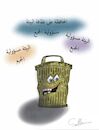Cartoon: Bin (small) by sally cartoonist tagged bin