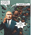 Cartoon: Putins geneigte Einflüsterer ... (small) by MorituruS tagged putin,russland,erklärung,taktik,bekennerschreiben,is,zum,anschlag,bekannt,attentat,konzerthalle,konzert,moskau,krokus,tankerunglück,baltimore,politikberater,ukraine,schuld,schuldzuweisung,ohne,beweise,innenpolitisch,instrumentalisierung,vorwand,mobilmachung,rekrutierung,frühjahrsoffensive,krieg,russische,invasion,aggressor,karikatur,cartoon,moriturus