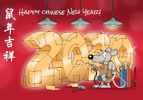 Happy New Chinese Year! Happy New Chinese Year!