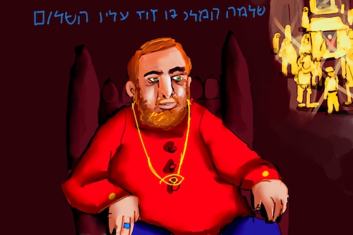 Cartoon: king salmon son of David (medium) by drfartov tagged cartoon