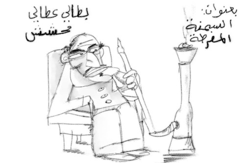 Cartoon: useless and elite with high mood (medium) by al-mousawi2025 tagged cartoon