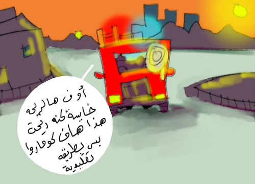Cartoon: The Emergency fire man story 2 (medium) by al-mousawi2025 tagged cartoon