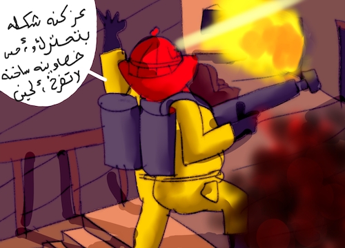Cartoon: The Emergency fire man story 2 (medium) by al-mousawi2025 tagged cartoon