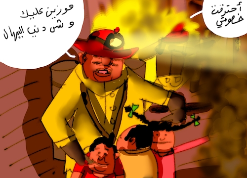 Cartoon: The Emergency fire man story 2 (medium) by al-mousawi2025 tagged cartoon