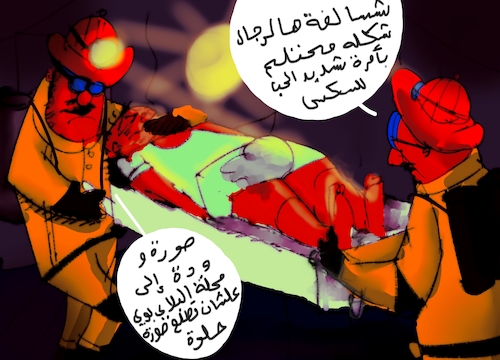 Cartoon: The Emergency fire man story 2 (medium) by al-mousawi2025 tagged cartoon
