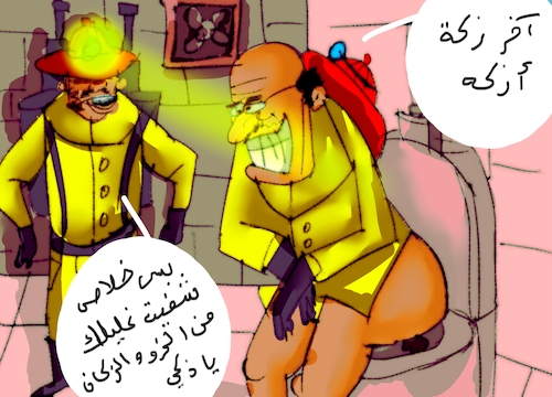 Cartoon: The Emergency fire man story 2 (medium) by al-mousawi2025 tagged cartoon