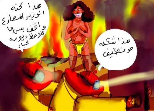 Cartoon: The Emergency fire men story 1 (medium) by al-mousawi2025 tagged cartoon