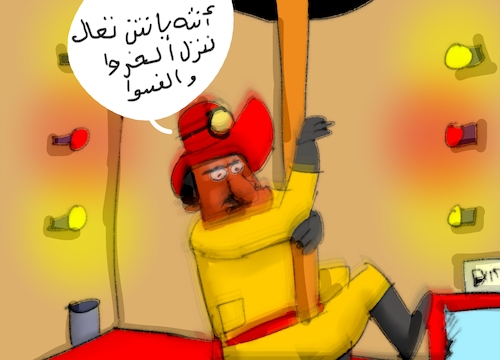 Cartoon: The Emergency fire men story 1 (medium) by al-mousawi2025 tagged cartoon