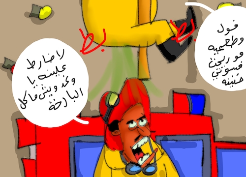 Cartoon: The Emergency fire men story 1 (medium) by al-mousawi2025 tagged cartoon