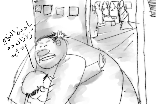 Cartoon: useless and elite with high mood (medium) by al-mousawi2025 tagged cartoon