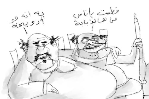 Cartoon: useless and elite with high mood (medium) by al-mousawi2025 tagged cartoon