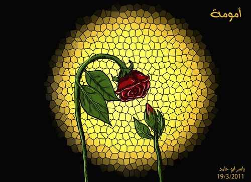 Cartoon: Motherhood (medium) by yaserabohamed tagged motherhood