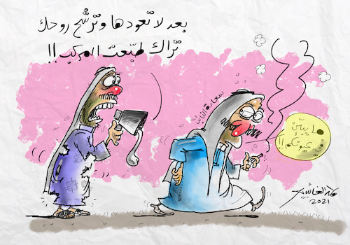 Cartoon: AhmadAlgayeb (medium) by hamad al gayeb tagged cartoon