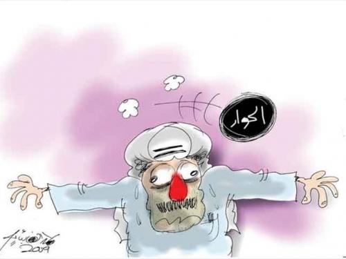 Cartoon: alhewar (medium) by hamad al gayeb tagged alhewar