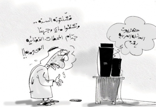 Cartoon: Bahrain T.V. (medium) by hamad al gayeb tagged bahrain