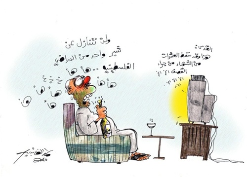 Cartoon: dd (medium) by hamad al gayeb tagged dd
