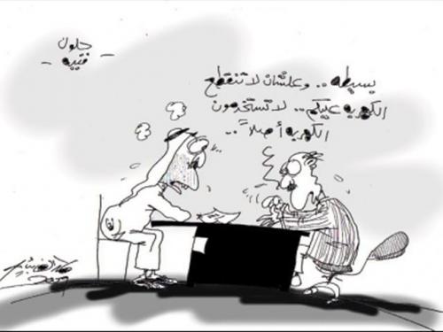 Cartoon: elec (medium) by hamad al gayeb tagged elec