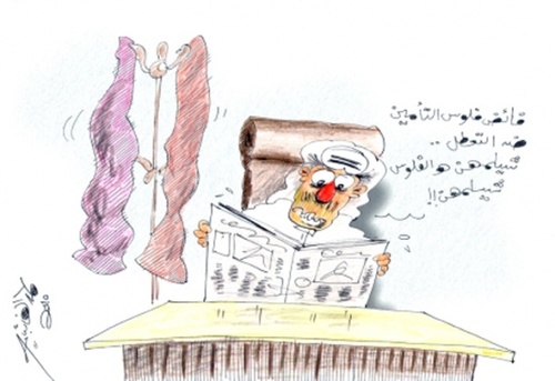 Cartoon: ff (medium) by hamad al gayeb tagged ff