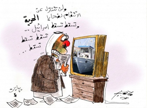 Cartoon: freed om (medium) by hamad al gayeb tagged freed,om