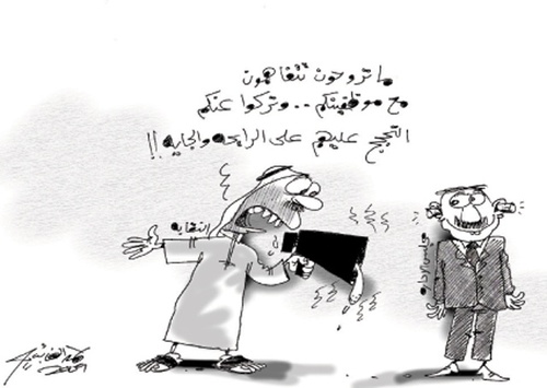 Cartoon: freedom (medium) by hamad al gayeb tagged freedom