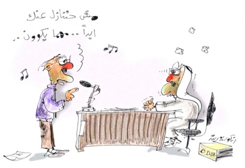 Cartoon: gg (medium) by hamad al gayeb tagged tt