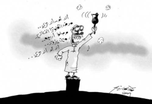 Cartoon: h1n1 (medium) by hamad al gayeb tagged h1n1