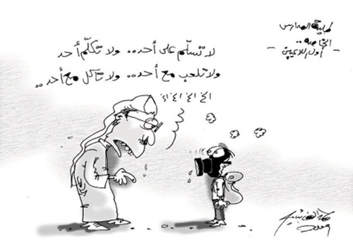 Cartoon: H1N1 (medium) by hamad al gayeb tagged h1n1