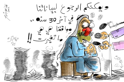 Cartoon: hamad al gayeb (medium) by hamad al gayeb tagged hamad,al,gayeb