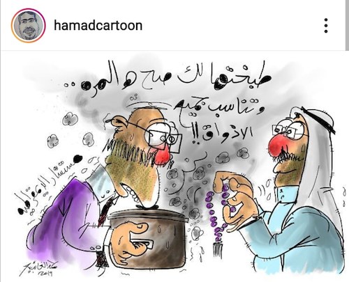 Cartoon: hamad al gayeb (medium) by hamad al gayeb tagged hamad,al,gayeb