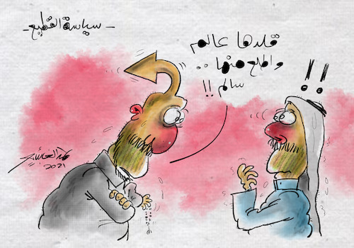 Cartoon: Hamad al gayeb (medium) by hamad al gayeb tagged hamad,al,gayeb