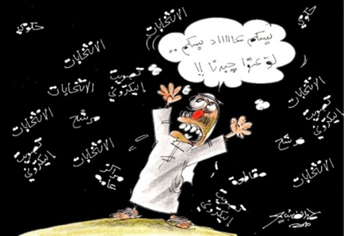 Cartoon: kk (medium) by hamad al gayeb tagged kk
