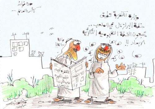 Cartoon: last week cartoons (medium) by hamad al gayeb tagged last,week,cartoons