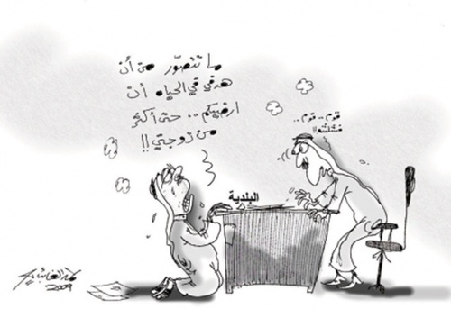 Cartoon: Munispality (medium) by hamad al gayeb tagged munispality
