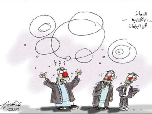 Cartoon: parleme (medium) by hamad al gayeb tagged parleme