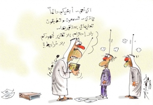 Cartoon: project manager (medium) by hamad al gayeb tagged project,manager