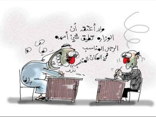 Cartoon: right man in right place (medium) by hamad al gayeb tagged right,man,in,place