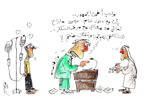 Cartoon: sekler sick (medium) by hamad al gayeb tagged sekler,sick