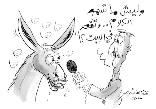 Cartoon: SET AT HOME (medium) by hamad al gayeb tagged set,at,home