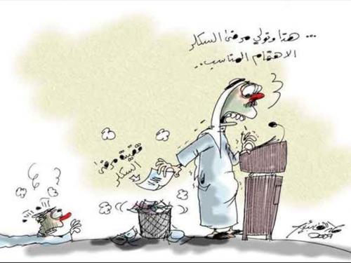 Cartoon: sick (medium) by hamad al gayeb tagged sick